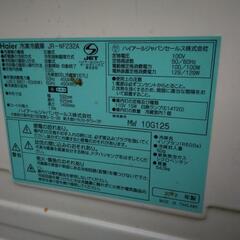 ハイアール 2ドア冷蔵庫の画像