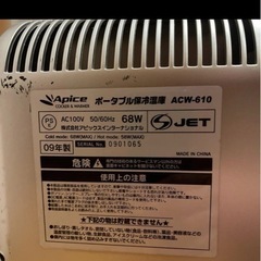 ポータブル保冷温庫の画像