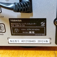 TOSHIBA ブルーレイレコーダーの画像