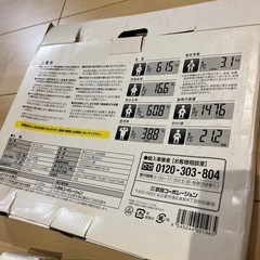 新品　体重計　の画像
