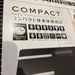 新品　体重計　の画像
