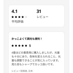 イケア 3連シーリングスポットライトの画像