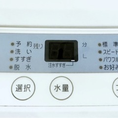 (送料無料) 2020年 極美品 5kg 洗濯機 スピードコース 洗浄液濃度二段階洗い ⑦の画像
