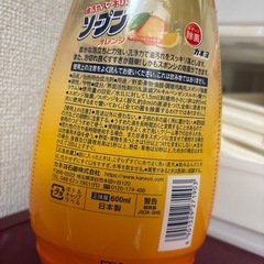 食器用洗剤差し上げます！の画像