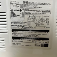 2023年製　日立オーブンレンジの画像