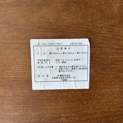 ローテーブルの画像