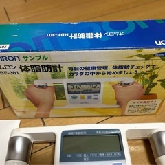 OMRON HBF-301 体脂肪計の画像