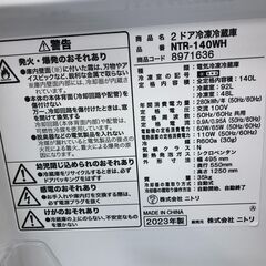 【ジャングルジャングルサカイ石津店】アクア　冷蔵庫　AQR-SV24H　238L　2018年製　クリーグ済み　動作チェックOK　保障あり　堺市 西区 東区 北区 南区 堺区 石津の画像