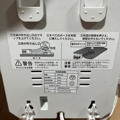 布団乾燥機の画像