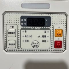 布団乾燥機の画像