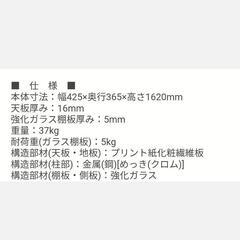 取引中の画像