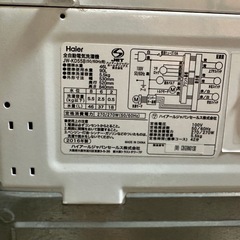 Haier洗濯機2016年の画像