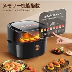 電気フライヤー5.5Lの画像