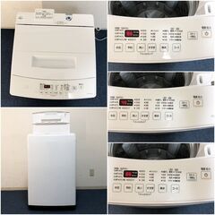 IRIS OHYAMA 7.0kg/ホワイト タテ型全自動洗濯機 IAW-T703E 美品 部屋干しモード・予約タイマー付 アイリスオーヤマ　洗浄・動作確認済みの画像