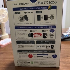 ルーターの画像