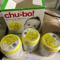 使い捨て哺乳瓶　３つの画像