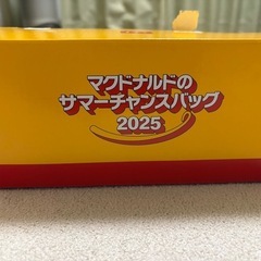 ビッグマックファン&コカコーラのタンブラーの画像