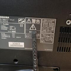 東芝　レグザ　37Z1S　★ジャンク品★の画像