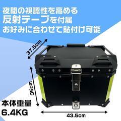 リアボックス⭐️バイク アルミ製 55L 大容量 トップケース パニアケースの画像