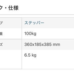 ナイスデイ(ステッパー)の画像