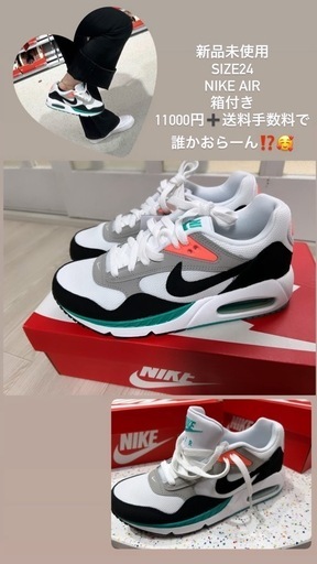 NIKE スニーカー