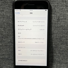 コスパ最強　iPhone SE 第2世代　128GB ブラック　SIMフリーの画像