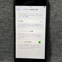 コスパ最強　iPhone SE 第2世代　128GB ブラック　SIMフリーの画像