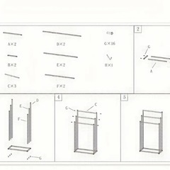 タオル掛けの画像