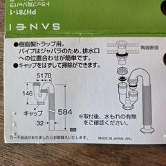 排水用ホースの画像