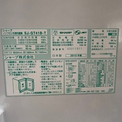 SHARP ⭐ 動作確認済 ⭐ SJ-GT41B-T410L クリーニング済の画像