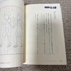 国語が得意科目になるお絵かきトレーニングの画像