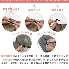 サンバイザー　日除けバイザー 遮光フラップ 撥水5級 UVカット 99.9% UPF50+の画像