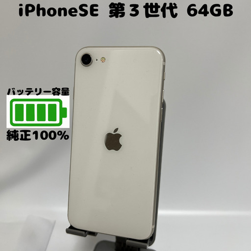 iPhone - 【バッテリー100%】iPhone6 64GB グレー iPhone6 64GB バッテリー100% 画面黄ばみ - メルカリ