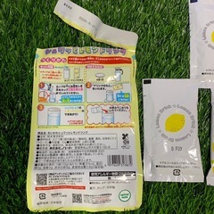 レモンドリンクのもとのみ(3袋)の画像