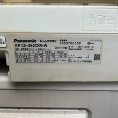 古いエアコン12畳用の画像