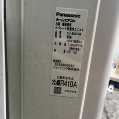 古いエアコン12畳用の画像