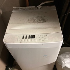 生活応援洗濯の画像