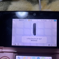 任天堂3DSの画像