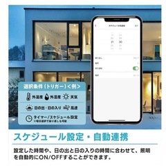 【引取り限定】+Style LEDシーリングライト 6畳 調光 調色 電球色 昼光色 リモコン付きの画像
