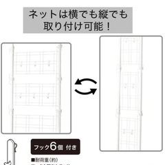 ニトリ　突っ張り棒　収納の画像