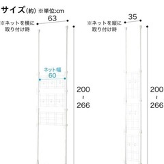 ニトリ　突っ張り棒　収納の画像