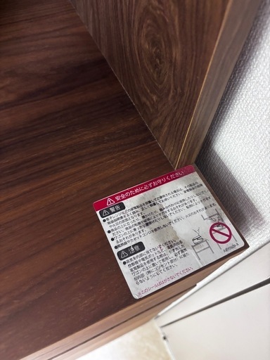 【本日8/8まで掲載】無印良品　食器棚　木製カップボード　ウォールナット材　幅88cm