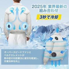 【訳あり】空調服 バッテリーファンセット 風量調節 30000mAh大容量 新品の画像