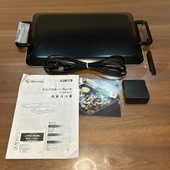 YAMAZEN ワイドホットプレート YHE-31321 1300Wの画像