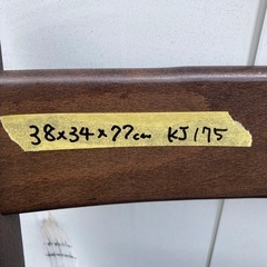 【kj175】IKEA イケア フロースヴィ 折りたたみチェア 椅子 ブラウン アウトドア キャンプ ミーティング 色々なご用途に　検)一人暮らし　ファミリー　冷蔵庫　洗濯機　オフィス　事務　テーブル　ラック　収納　家具　ソファ　キッチンの画像