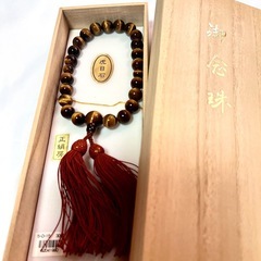 御念珠　虎目石　正絹房　桐箱入り　数珠　 法具 男性用 冠婚葬祭 仏具 保管品 念珠の画像
