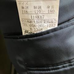 大きいサイズ　スーツ　スラックス2本付き　KB7 夏用の画像