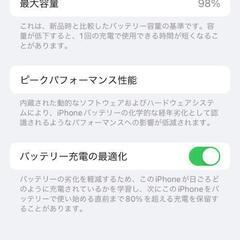 【純正バッテリー98%】iPhone13 128GB SIMフリーの画像