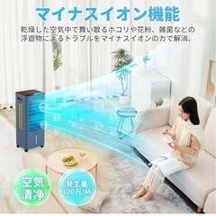 冷風機の画像