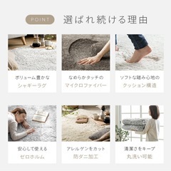 カーペットの画像